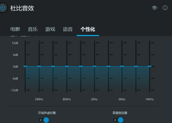 体验最佳音效，免费下载音效软件