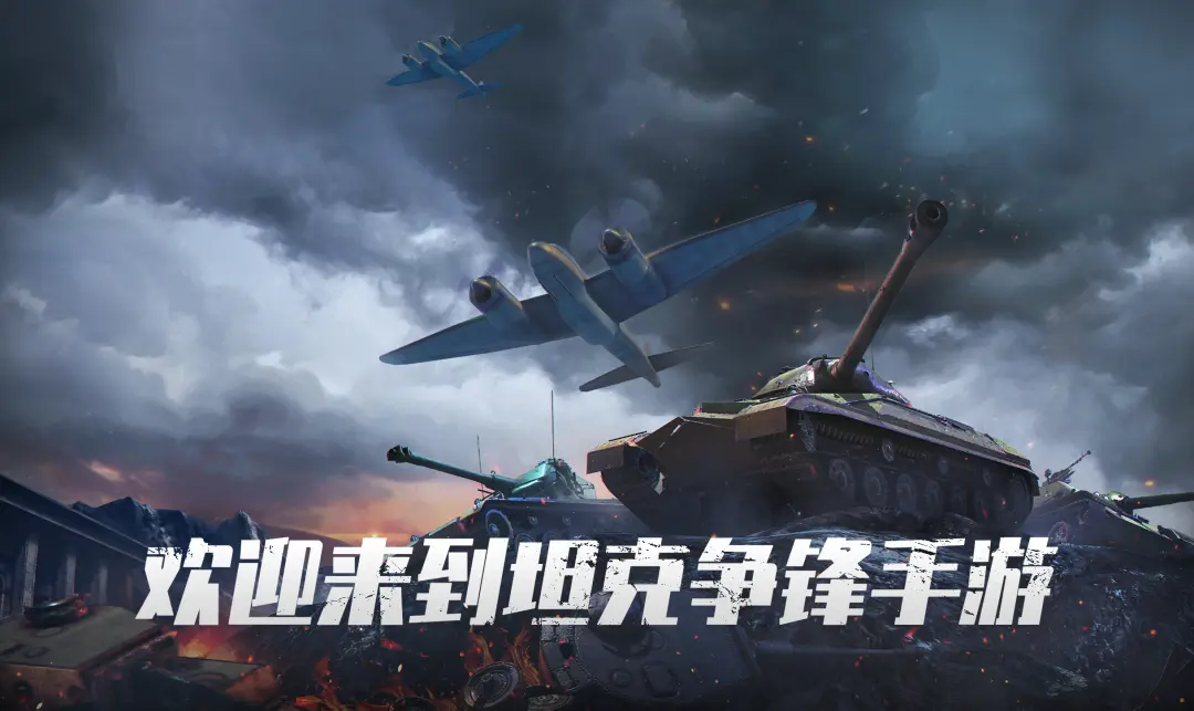 《英雄联盟2》第2季第6集：坦克篇