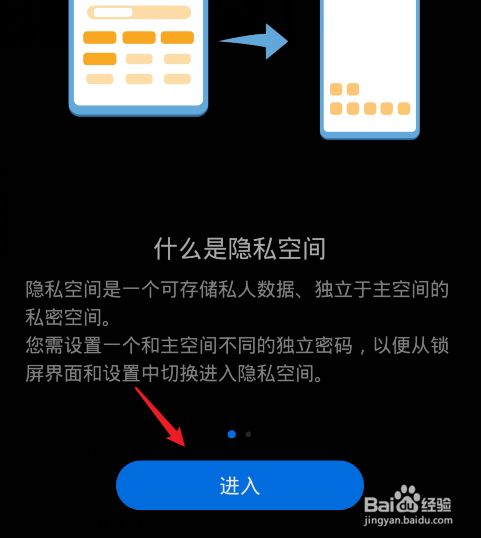 应用隐藏软件免费不收费_应用隐藏软件推荐_隐藏软件的应用