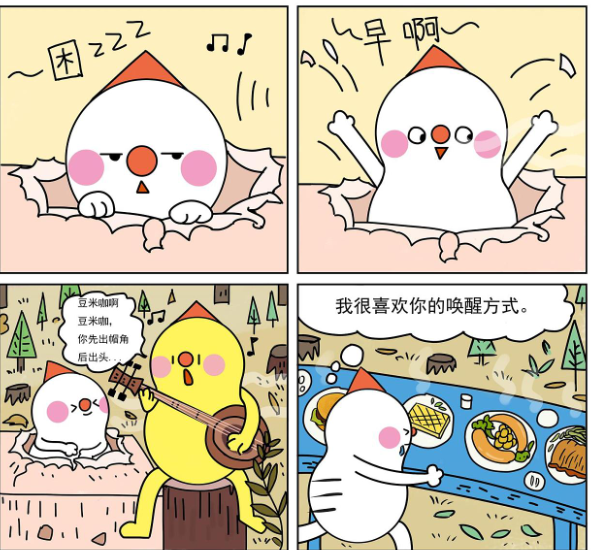 黄黄漫画_黄黄漫画_黄黄漫画