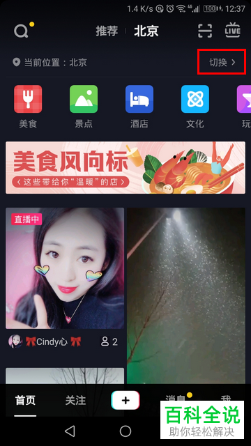 抖音看评论会有记录吗_抖音怎么看自己的评论_抖音看评论视频缩小怎么设置