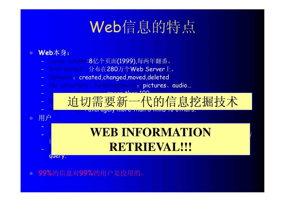 必应搜索引擎入口_搜索引擎必应_必应搜索引擎的英文名称是什么