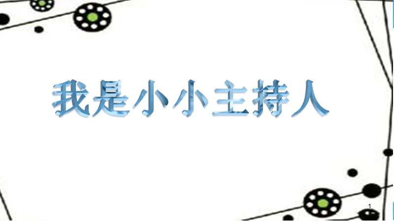 小小作品动漫_小小作品毁灭者_小小作品flash