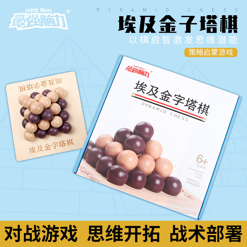 斗兽棋的_斗兽棋棋子摆法_斗兽棋的正确玩法