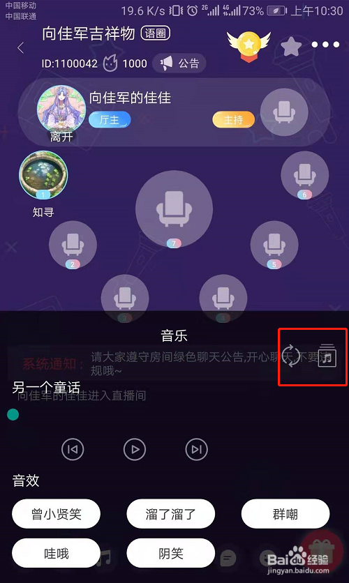 迷你语音开世界怎么设置_迷你世界怎么开语音_迷你语音开世界怎么用