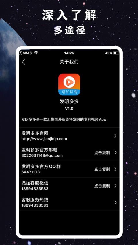 下载多多视频_多多视频v1.3.2.1下载_多多视频app下载安卓版下载