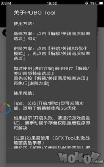 手游准星辅助器下载，让你get战无不胜