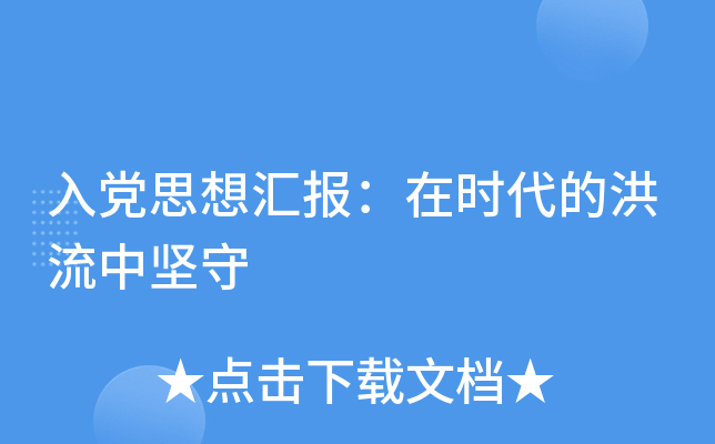 心灵信标_心灵信标_心灵信标