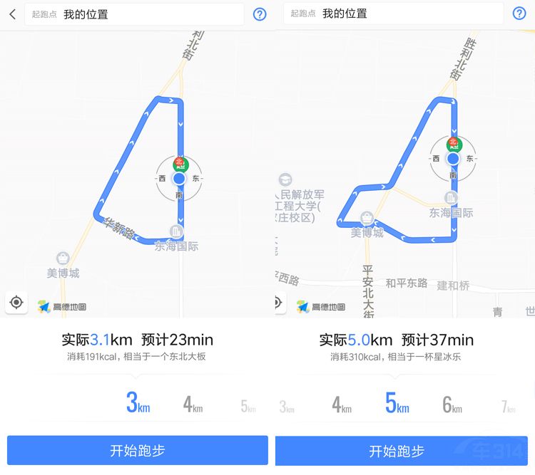 高德导航免费下载_导航高德免费下载地图_导航高德免费下载