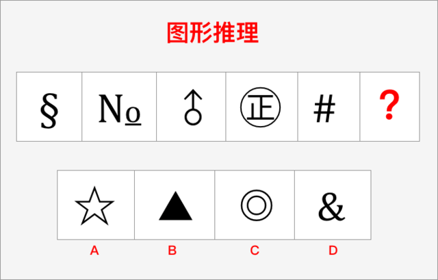 空白名符号_空白符号名字_空白符号名字生成器