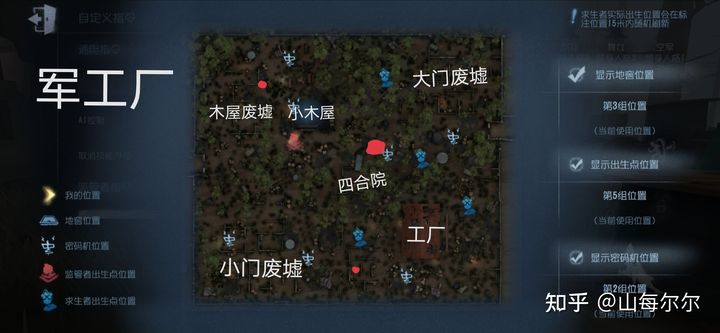 第五人格地窖怎么找_人格disc_人格地格是什么