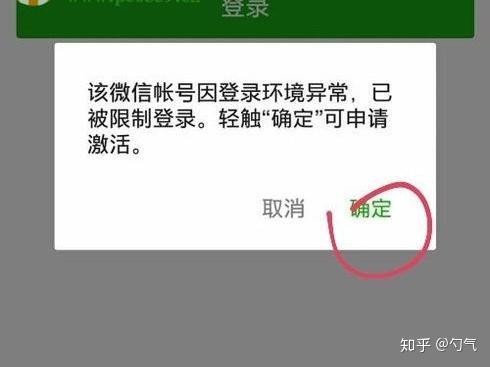 微信下载的文件在哪个位置_微信下载安装_下载个微信2