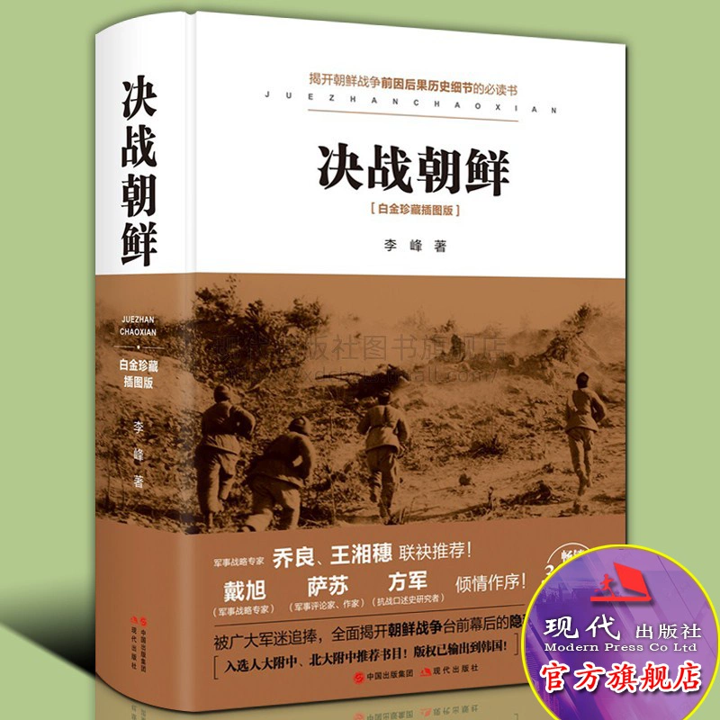 现代战争4决战时刻_决战时刻现代战域_决战时刻现代战役