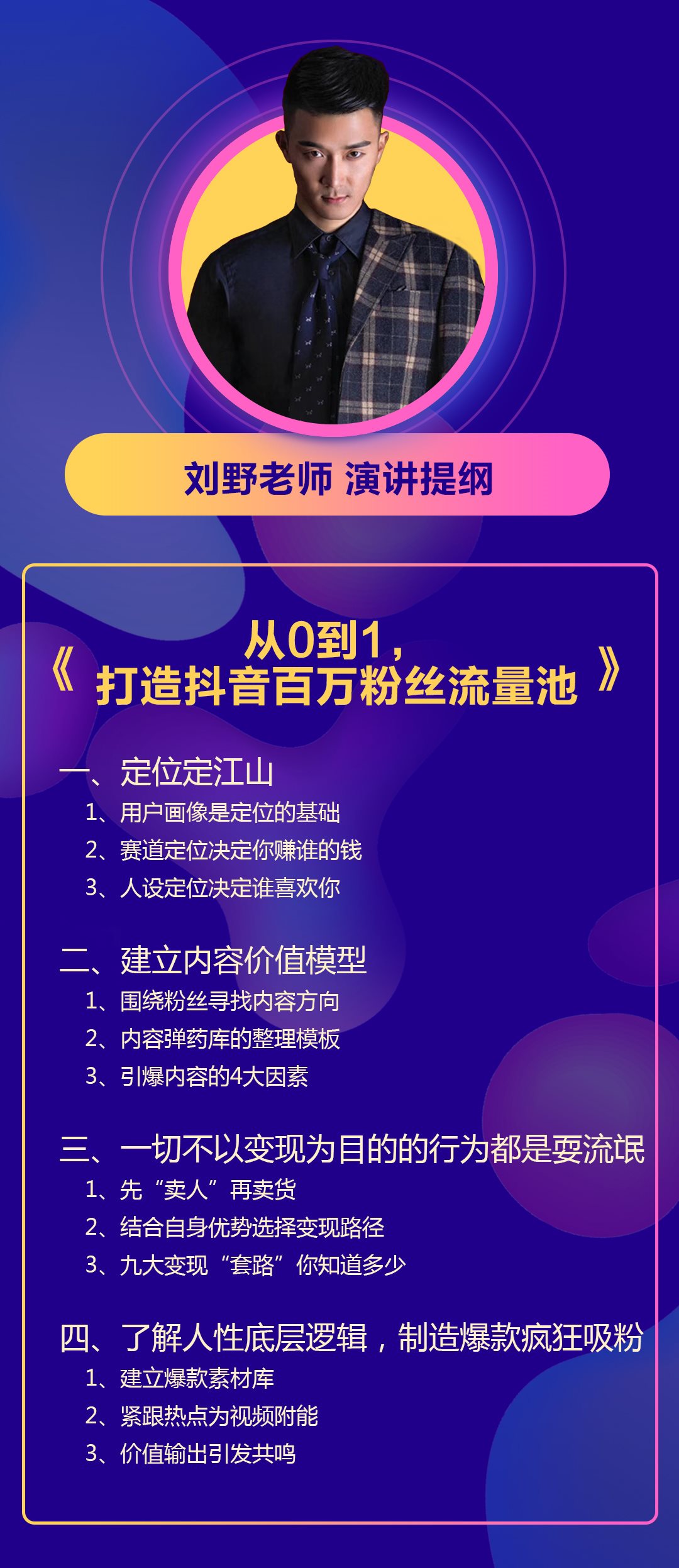 快三可约可空降直播_直播一对一可约可空降_直播空降