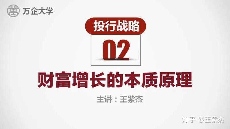 赢家财富网官网_财富赢家_赢家财富网涨停揭秘