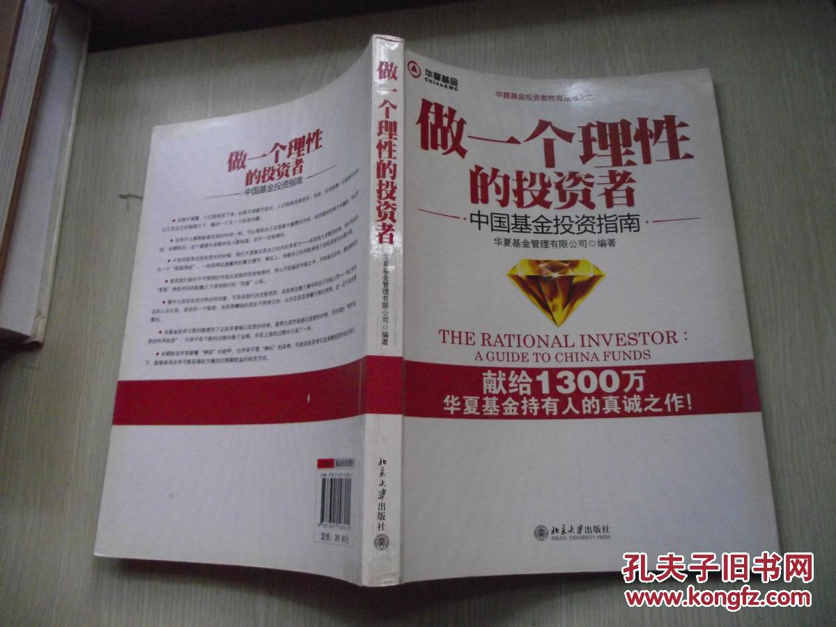 财富赢家_赢家财富网涨停揭秘_赢家财富网官网