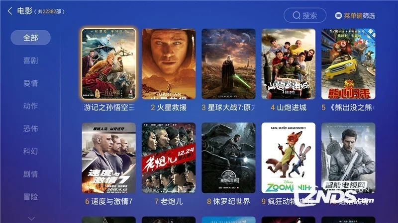 我校独特文化：迅雷电影资源让你畅享影视乐趣