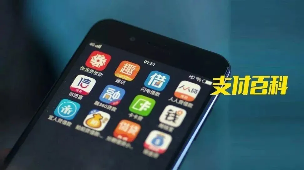 小钱贷款app下载_小贷钱包app_小钱贷是什么