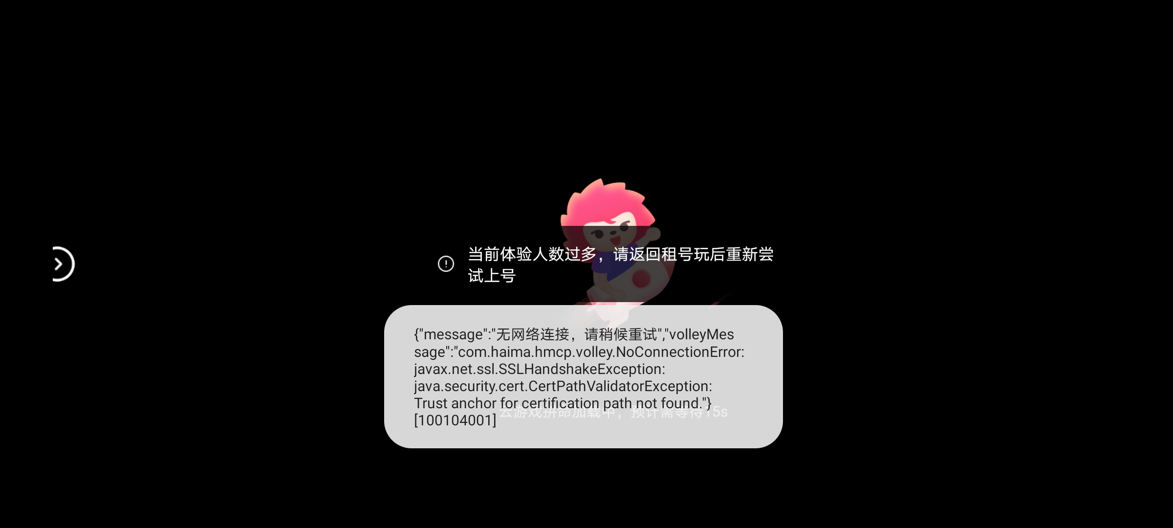 虚拟账号租赁，创始人亲述秘辛