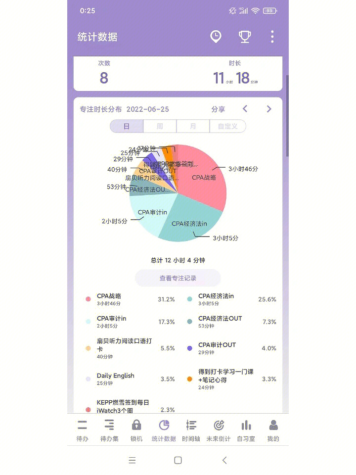 陪陪app改名叫什么_陪陪app_陪陪app官方下载