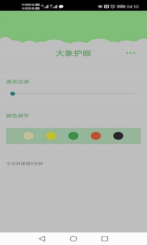 大象软件下载_大象软件是干嘛用的_大象软件