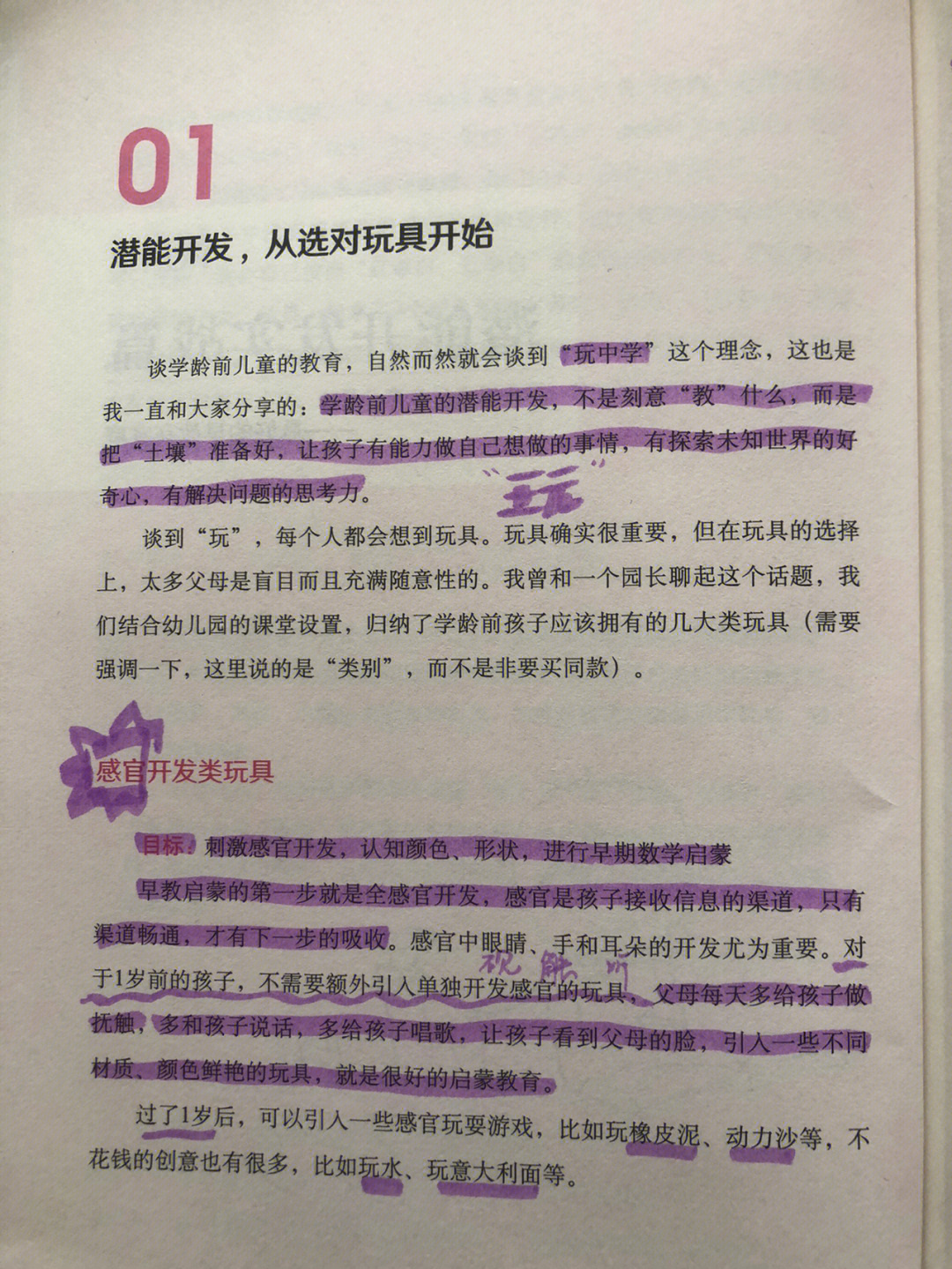 文泽尔_文泽尔翻译水平_文泽尔翻译好吗