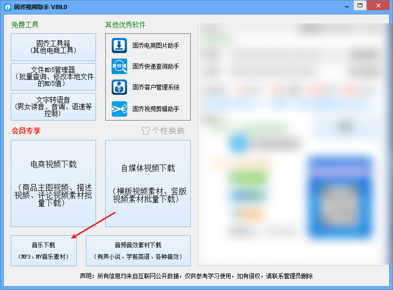 视频下载蜜柚软件_蜜柚视频下载_视频下载蜜柚app