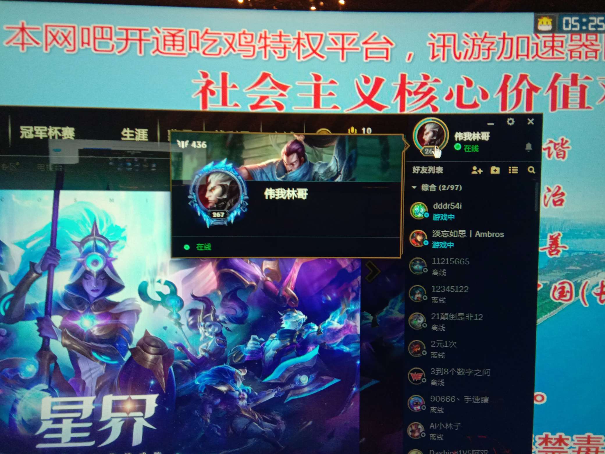 多玩lol_多玩lol盒子_多玩lol盒子官网