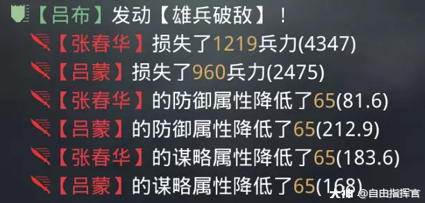 战法是百分比还是固伤_战法是百分比还是固伤_战法是百分比还是固伤