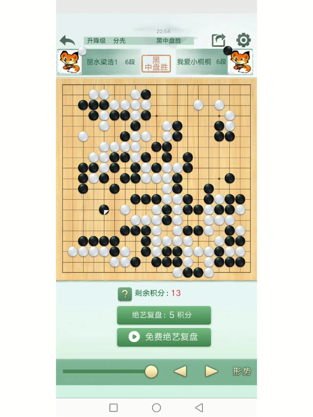 围棋腾讯围棋_腾讯围棋_围棋腾讯9D