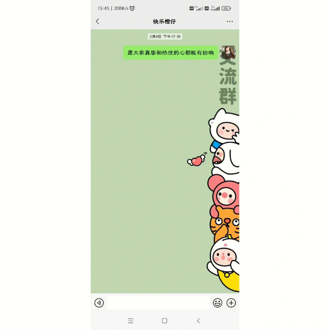 vx朋友圈长图_微信发朋友圈怎么用长图模式_微信朋友圈怎么发长图模式