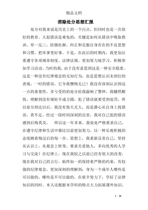 打妈妈的孩子属于什么样的行为_打妈妈的孩子该原谅吗_妈妈再打我一次