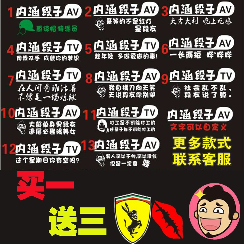 内涵段子翻身大变身，从段子到神话