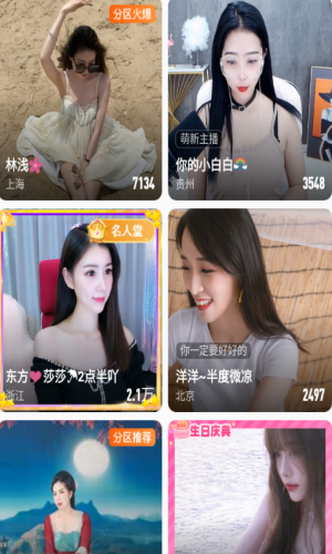 蜜汁直播app_蜜汁直播app_蜜汁直播app