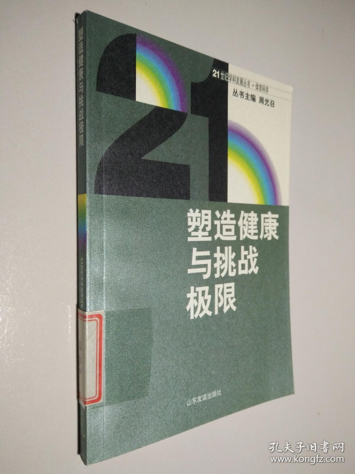 创造者坐拥高座，引领上帝模拟游戏