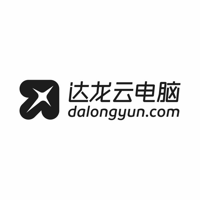 达龙云电脑手机版下载_达龙云电脑app安卓下载_达龙云电脑达龙云电脑下载