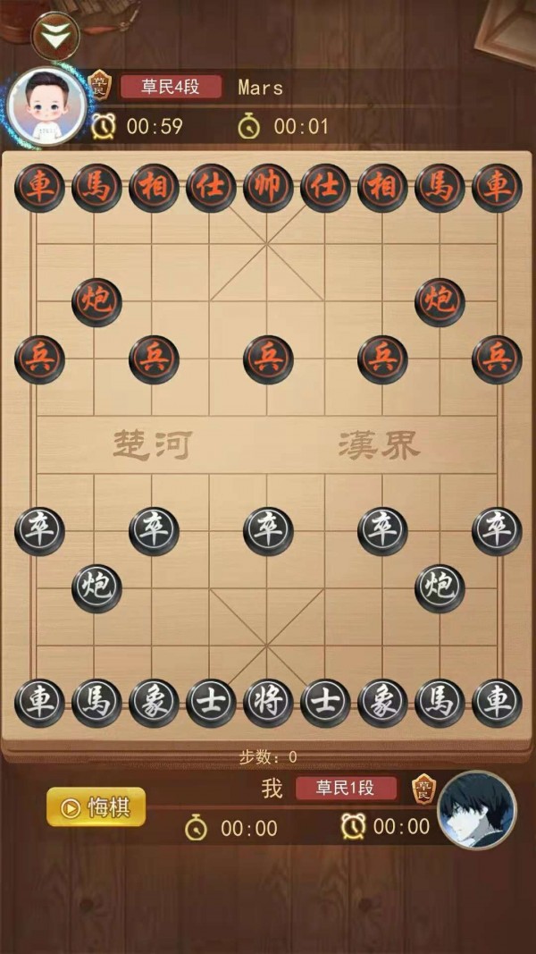 勾勾象棋下载安装_象棋下载安装_免费象棋下载安装