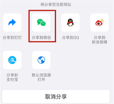 手机微信文件发到钉钉_手机上钉钉文件怎么发到微信_微信文件发给钉钉