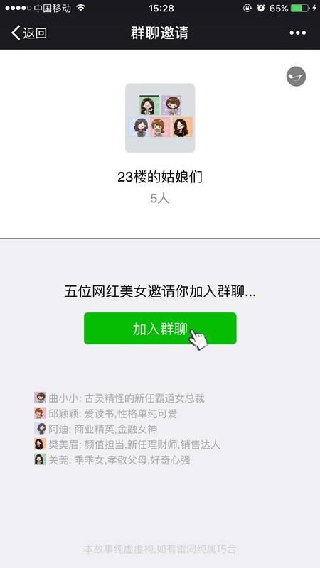 群移除微信成员会怎么样_微信群怎么移除成员_群移除微信成员怎么恢复