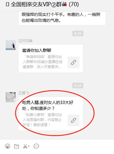 群移除微信成员怎么恢复_微信群怎么移除成员_群移除微信成员会怎么样