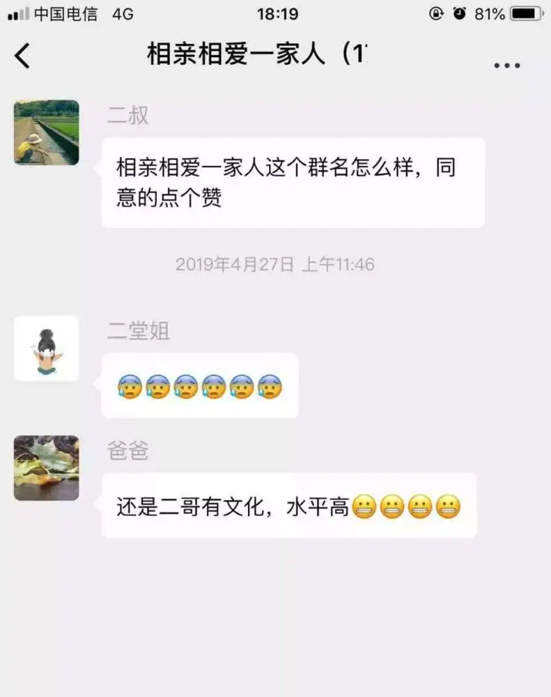 群移除微信成员怎么恢复_群移除微信成员会怎么样_微信群怎么移除成员