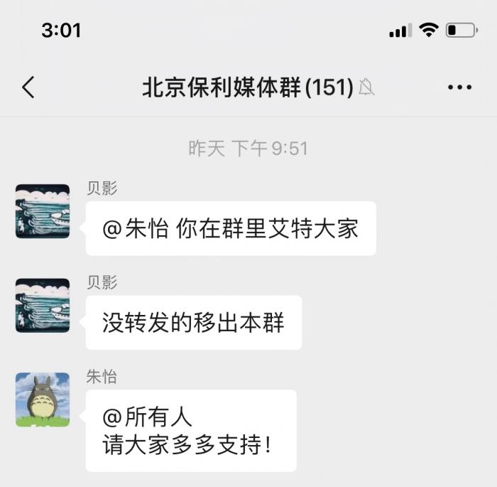 微信群怎么移除成员_群移除微信成员会怎么样_群移除微信成员怎么恢复