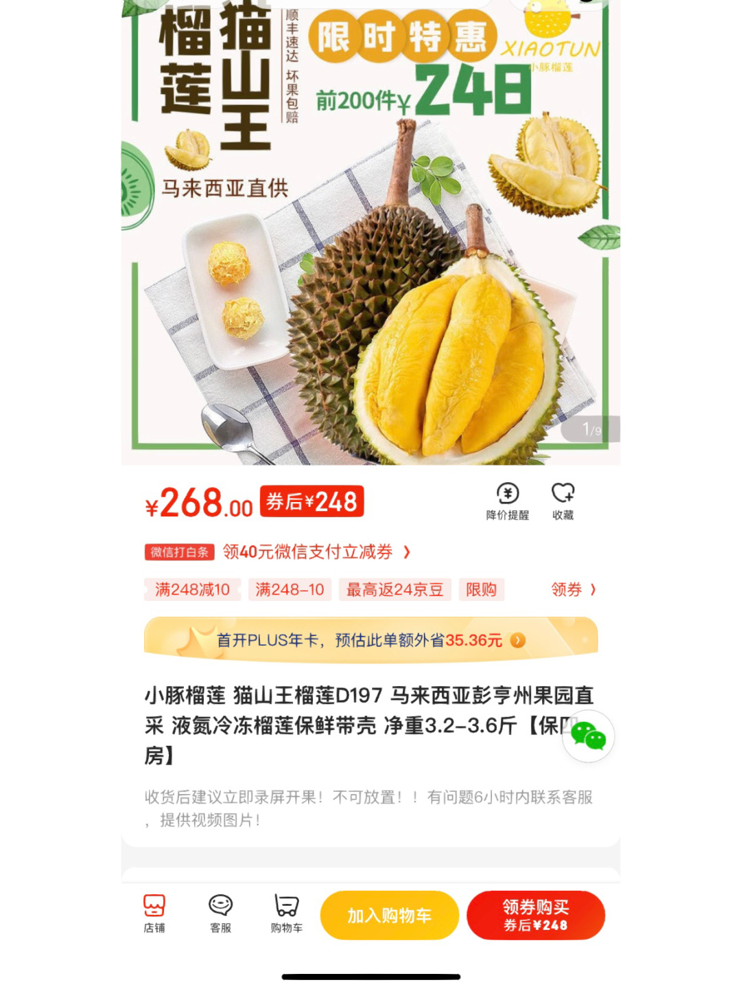 榴莲下载app下载网站ios_榴莲下载app下载网站ios_榴莲下载app下载网站ios