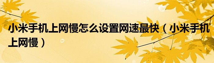 手机打游戏为什么会断网_手机打游戏为什么会断网_手机打游戏为什么会断网