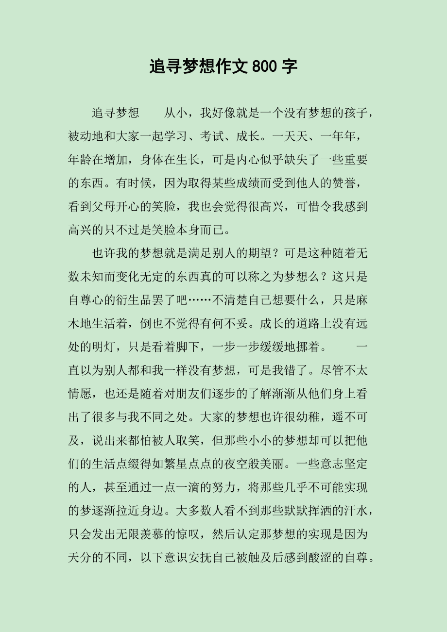 人生感悟的手机游戏名字_感叹人生的游戏名字_感慨人生名字