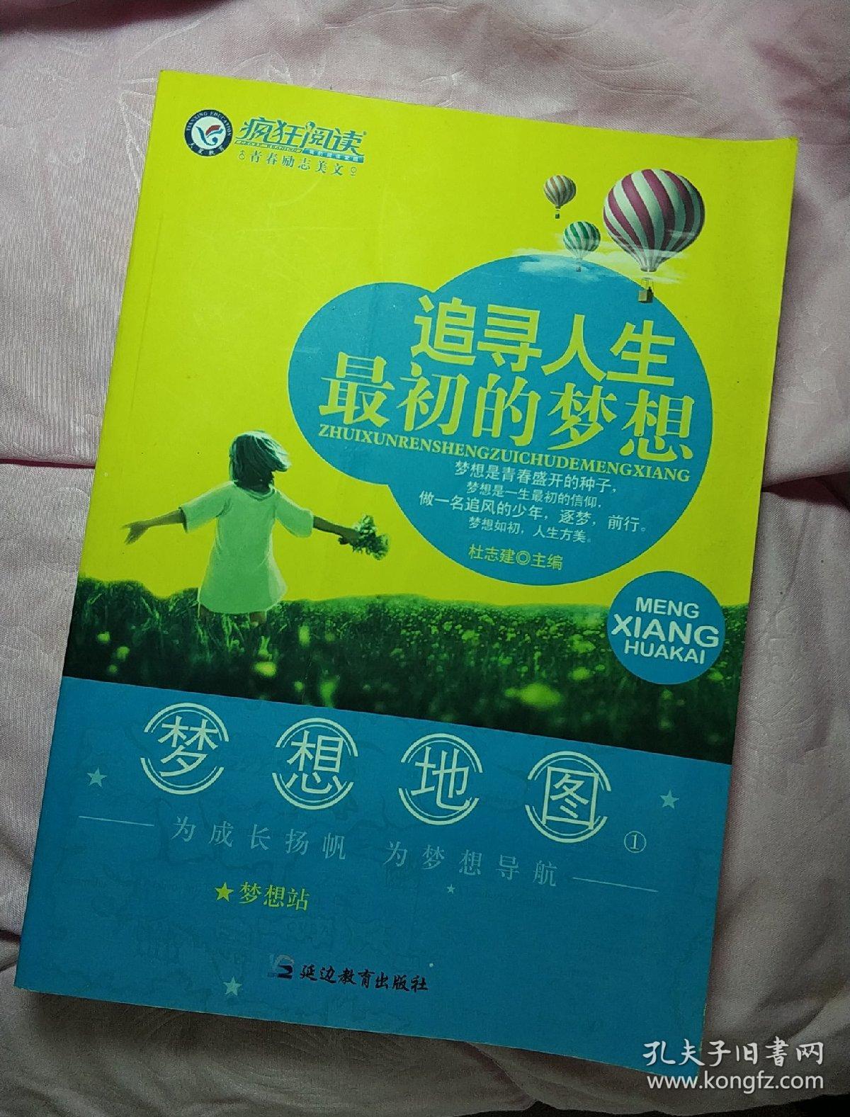 感叹人生的游戏名字_人生感悟的手机游戏名字_感慨人生名字