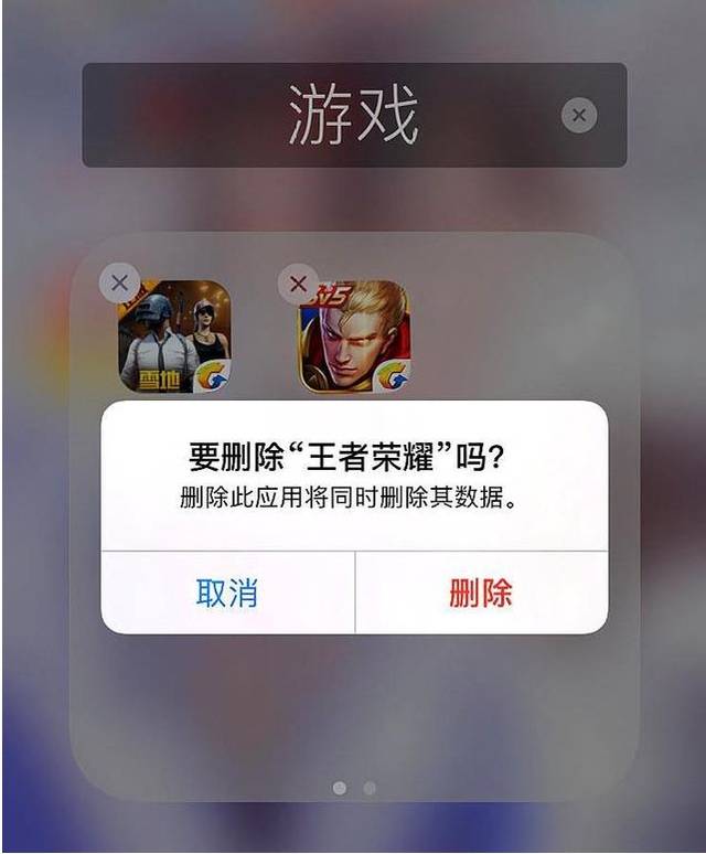 360保镖怎么卸载_卸载保镖手机游戏会怎么样_手机保镖如何卸载游戏