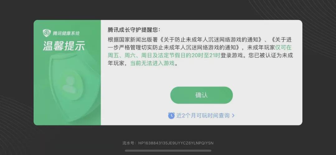 卸载保镖手机游戏会怎么样_360保镖怎么卸载_手机保镖如何卸载游戏