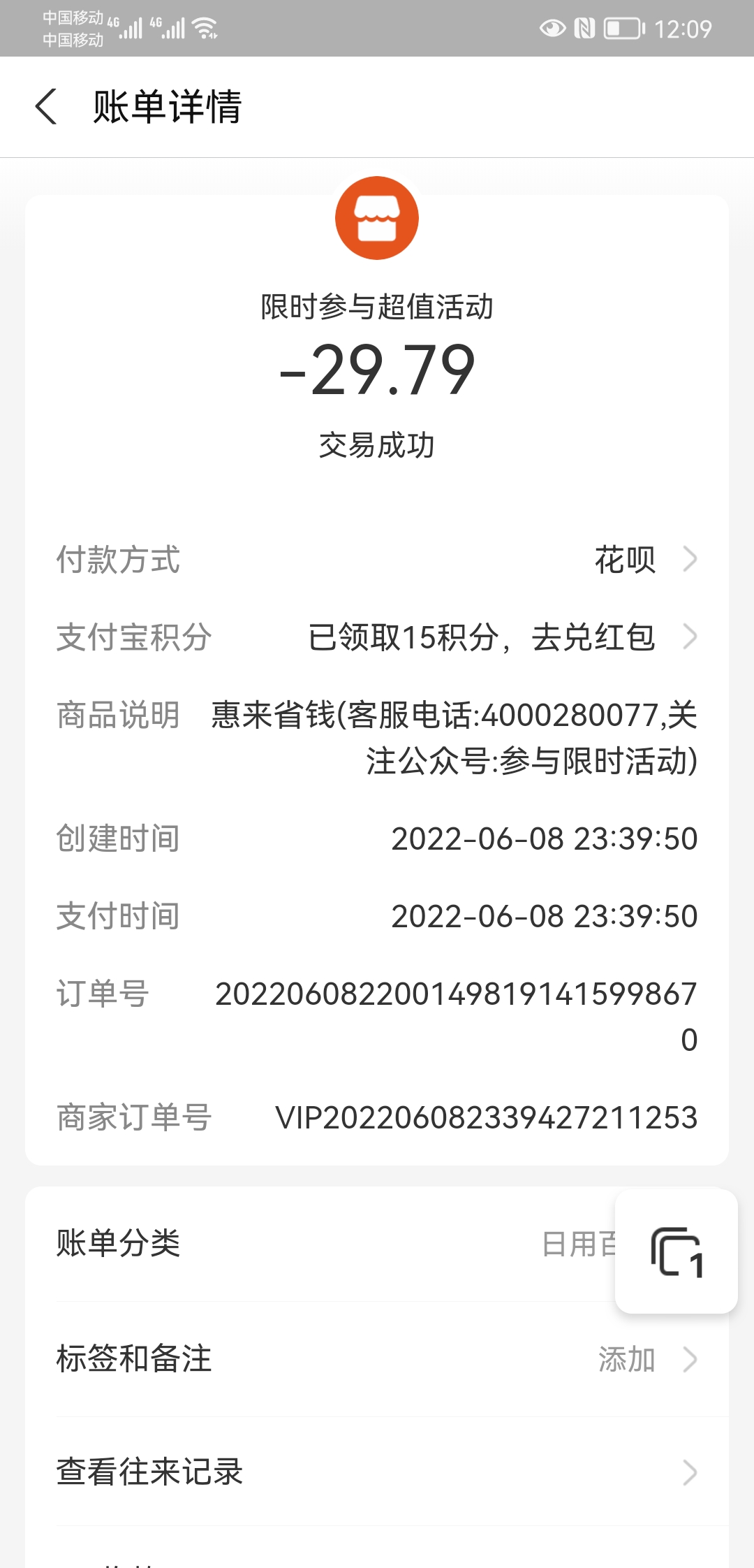 iphone游戏充钱退款_苹果手机充值网游游戏退款_ios网游充值后申请退款