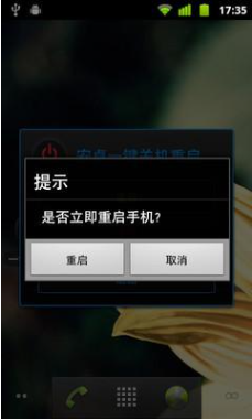 进入游戏自动重启_手机重启游戏客户端是什么意思_启动游戏时手机自动重启